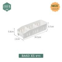 ราคา FUDONAR กล่องเก็บของ Nachuan มีหลายขนาด เป็นกล่องใส่ของในตู้เย็นได้ หรือวางบนโต๊ะ BA63 XS ขาว (12311419)