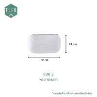 ราคา FUDONAR ถุงตาข่ายซักผ้า ชุดชั้นใน ถุงเท้า แยกผ้าซัก มีหลายขนาด AA29 E ทรงกระบอก (12311460)