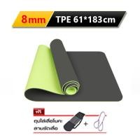 ราคา CS Fitness เสื่อโยคะ TPE Yoga Mat ยาว 61 cm เขียว หนา 8 mm (12317681)