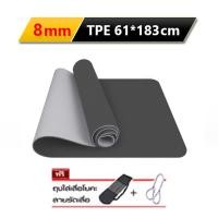 ราคา CS Fitness เสื่อโยคะ TPE Yoga Mat ยาว 61 cm ดำ หนา 8 mm (12317683)