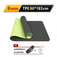 ราคา CS Fitness เสื่อโยคะ TPE Yoga Mat ยาว 80 cm เขียว หนา 8 mm (12317728)