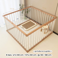 ราคา MM SHOP คอกสัตว์เลี้ยง กรงหมาสีขาว สไตล์มินิมอล ปรับแต่งขนาดได้ ความสูง68cm. 8แผ่น (12320713)