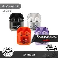 ราคา Aiwa รุ่น AT-X80X หูฟังไร้สาย TWS Bluetooth Earphones White (12305232)