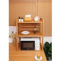 ราคา MAAI Design Denshi Shelf ชั้นวางไมโครเวฟ 2ชั้น วางของอเนกประสงค์ หรือชั้นวางเตาอบไมโครเวฟ จะคร่อมไมโครเวฟ สไตล์ญี่ปุ่น Oak14212 (12321576)