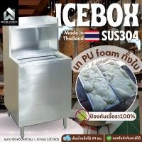 ราคา มีตังค์ สแตนเลส ถังน้ำแข็งสแตนเลส ถังแช่ไวน์ ถังแช่ ถังน้ำแข็ง ถังสแตนเลส ถังใส่น้ำแข็ง (12322404)