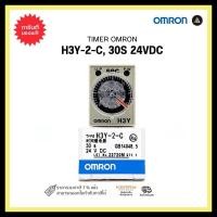 ราคา omron h3y-2-c, 30s 24vdc timer relay omron 2 contact 8 ขา (12331726)