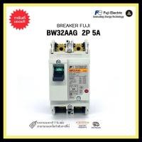 ราคา fuji mccb bw32aag 2p 5a breaker (12331812)