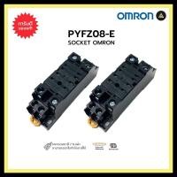 ราคา omron pyfz08-e socket ใช้กับรีเลย์หรือไทม์เมอร์ รุ่น my2 my2n my2n-gs h3y-2 และยี่ห้ออื่นๆ ของแท้แท้ (12331861)