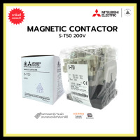 ราคา mitsubishi s-t50 ac200-240v magnetic (12331903)