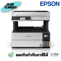 ราคา Epson EcoTank L6460 A4 Ink Tank Printer ประกันศูนย์ Ink Tank (12322778)