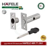 ราคา hafele กุญแจช่องชาร์ฟ กุญแจชาร์ฟ กุญแจชาร์ป แสตนเลส 304 489.71.061 engineering bolt (12322782)