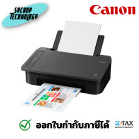 ราคา Canon เครื่องปริ้น Inkjet Pixma TS307 (Wi-Fi) wifi (12323278)