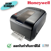 ราคา Honeywell PC42TPE01312 Barcode Label Printer เครื่องพิมพ์บาร์โค๊ด พิมพ์บาร์โค๊ด (12328900)