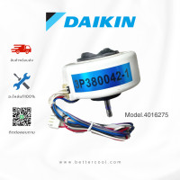 ราคา มอเตอร์แอร์ daikin 4016275 (4014393l,1602517l) มอเตอร์แอร์ไดกิ้น มอเตอร์คอยล์เย็น rpg18-16 18w อะไหล่ไดกิ้น ของแท้ศูนย์ (12329295)