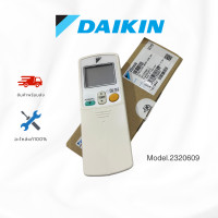 ราคา รีโมทแอร์ไดกิ้น daikin 2320609 อะไหล่ไดกิ้น เลขหลัง arc423a28 (12329529)