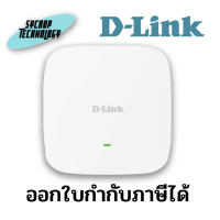 ราคา D-LINK Access Point (DAP-X1810F) Wireless AX1800 Dual PoE Wi Fi6 Wireless AX1800 (12323361)