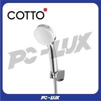 ราคา cotto ฝักบัวพร้อมสาย รุ่น zh020#wh(hm) 1 ฟังก์ชั่น white (12323649)