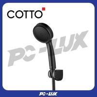 ราคา cotto ฝักบัวพร้อมสาย 1 ฟังก์ชั่น รุ่น zh020#bl(hm) (12323654)