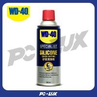 ราคา wd-40 specialist ซิลิโคนสเปรย์สำหรับหล่อลื่น (silicone lubricant) ขนาด 360 มิลลิลิตร (12323736)