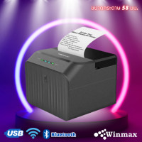 ราคา winmax เครื่องพิมพ์ใบเสร็จ รองรับ bluetooth ขนาด 58 มม. รุ่น mh58 (12323877)
