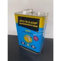 ราคา DUNLOP กาวยาง กาวยางดันลอบ กาวยางพ่น สีแดง สีเขียว สีฟ้า ขนาดแกลลอน 3 กิโลกรัม DUNLOP ฟ้า (กาวพ่น) (12324258)