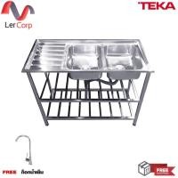 ราคา (teka) อ่างล้างจานตั้งพื้น 2 หลุม 1 ที่พัก รุ่น aj 120.50 2b 1d ฟรี ก๊อกน้ำเย็น (12326652)
