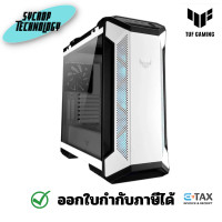 ราคา ASUS เคสคอมพิวเอตณ์ E-ATX CASE (NP) TUF GAMING GT501 WHITE รับประกันศูนย์ ขาว (12327568)