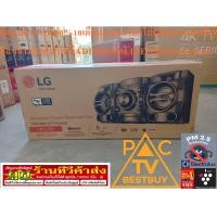 ราคา lg dvd miniaudioกระหึ่มพลังเสียง200วัตต์rmsรุ่นdm5360เชื่อมต่อลำโพงไร้สายเพิ่ม2เครื่องpreorderฟรีsoundbarลำโพงบูลทูธพกพาlg dvd mini audioกระหึ่มพลังเส (12337194)