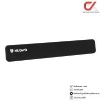 ราคา nubwo nwr-111 wrist rest 460 x 70 x 16mm แผ่นรองข้อมือ (12340176)