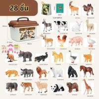 ราคา Todds & Kids Toys by JKP Toys โมเดลสัตว์ ไซส์จัมโบ้ สัตว์ฟาร์ม ของเล่นเสริมพัฒนาการ โมเดลสัตว์ยาง 28 ชิ้น (12337539)
