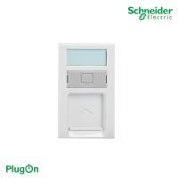 ราคา schneider อะแด๊ปเตอร์เต้ารับคอมพิวเตอร์ rj45 สีขาว keystone jack adaptor concept with shutter รหัส 3031rjs_we | plugon (12293284)