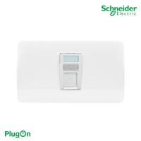 ราคา schneider ชุดอะแด๊ปเตอร์เต้ารับคอมพิวเตอร์ rj45+ฝาครอบ1ช่อง keystone jack adaptor concept with shutter|a3001+3031rjs_we (12293291)