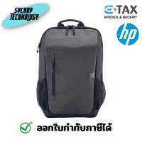 ราคา HP Travel 18 Liter 15.6-inch Laptop Backpack เทา (12304267)