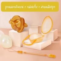 ราคา Pump Nom Happy จุกหลอกซิลิโคน เสมือนนมแม่ เหมาะสำหรับเด็กที่ยังติดเต้า จุกหลอก #หัวแบน*1 (12304293)