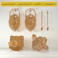 ราคา Pump Nom Happy จุกหลอกซิลิโคน เสมือนนมแม่ เหมาะสำหรับเด็กที่ยังติดเต้า จุกหลอก #กลม*1+แบน*1 (12304294)