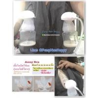 ราคา Pump Nom Happy เสื้อในให้นม เสื้อในปั๊มนม พยุงกรวยปั๊มนมได้กระชับ ช่วยให้ปั๊มเกลี้ยงเต้ามาก เสื้อใน Size 42,สีดำ (12304524)