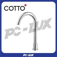 ราคา cotto ก๊อกอ่างล้างหน้าอัตโนมัติ(แบตเตอรี่) รุ่น ct4919dc (12322951)