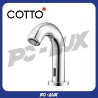 ราคา cotto ก๊อกเดี่ยวอ่างล้างหน้าอัตโนมัติ รุ่น ct4916ac (แบบใช้ไฟฟ้า) (12322948)