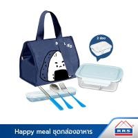 ราคา RRS Happy meal ชุดกล่องอาหาร1000ml (2ช่อง) +ช้อนส้อม+ตะเกียบในกล่องพกพา พร้อมกระเป๋าเก็บอุณหภูมิ ฟ้ากระเป๋ากรม (12323263)