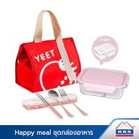 ราคา RRS Happy meal ชุดกล่องอาหาร1000ml (2ช่อง) +ช้อนส้อม+ตะเกียบในกล่องพกพา พร้อมกระเป๋าเก็บอุณหภูมิ ชมพูกระเป๋าแดง (12323265)