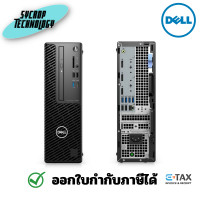 ราคา Dell (SNST346011) Workstation Precision 3460 SFF i5-13600/16GB/2TB + 256GB SSD/NVIDIA T400 4GB/Win11Pro Wi-Fi 6E (6GHz) (12323353)