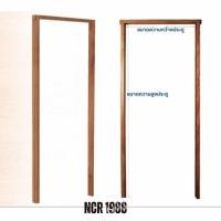 ราคา NCR1988 วงกบประตูไม้เคี่ยม ขนาดกว้างรอบใน 70,80,90,100 สูงรอบใน 200 ซม. 70x200 cm (12323703)