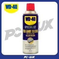 ราคา wd-40 specialist สเปรย์ซิลิโคนสำหรับหล่อลื่น (food grade silicone spray) ขนาด 360 มิลลิลิตร (12323729)