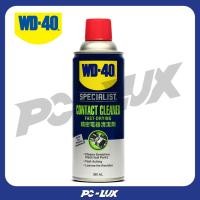 ราคา WD-40 SPECIALIST สเปรย์ล้างหน้าสัมผัสทางไฟฟ้า (Contact Cleaner) ขนาด 200 / 360 มิลลิลิตร 360 (12323740)