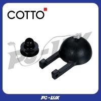 ราคา cotto ชุดลูกยางเปิด-ปิดน้ำ รุ่น s290 (12323841)