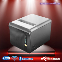 ราคา winmax เครื่องพิมพ์ใบเสร็จ รองรับ wifi ขนาด 80 มม. รุ่น mh80 (12323861)