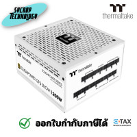 ราคา THERMALTAKE Toughpower GF3 Snow 1200W TT Premium Edition ประกันศูนย์ 80 Plus Gold (12324253)