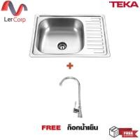ราคา (teka) อ่างล้างจาน รุ่น viva 65 สีสแตนเลส ขนาด 64 ซม. ฟรีก็อกน้ำเย็น (12326638)