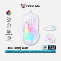 ราคา onikuma cw923 e-sport gaming mouse เมาส์เกมมิ่ง แบบโปร่งใส แสงไฟ rgb ออฟติคอลเซ็นเซอร์ 12800 รองรับ macro #qoomart (12330225)