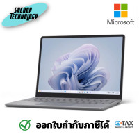 ราคา Microsoft Surface Laptop Go3 i5/16/256 CM Win11 Platinum รับประกันศูนย์ 12.4 นิ้ว (12330462)